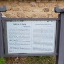 고아2리마을회관 이미지