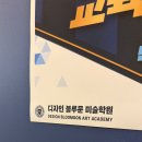 잠원동/반포 미술학원 고민 중이라면? 상위권 대학 맞춤형 커리큘럼 후기