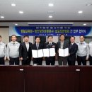 당진항만관광공사 세종nTV