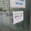 새진주내과의원 이미지