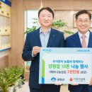 군서농협 이미지