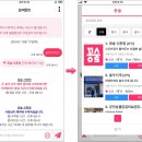 꽁술 이미지