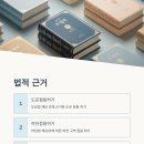 공공용 44 이미지