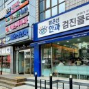 밝은신안과의원 이미지