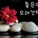 한북정맥 이야기 - 2014년 월간산 10월호 기고문 원본 이미지