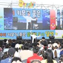 YES키즈존 이미지