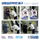 상왕십리역1-1번출구 이미지