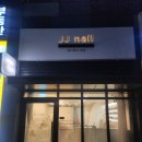 다인 | [공지] 부산 동래 사직동 속눈썹전문 다인뷰티 다녀온 후기