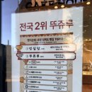 거북이라떼 | 천안 가볼만한곳 뚜쥬루 빵돌가마마을 주차, 메뉴 추천 BEST 3 (돌가마만쥬,거북이빵 후기)