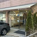 쌍봉대중탕 이미지