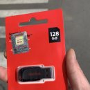 참조은생활마트 이미지