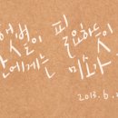 버터업