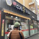 팔도수제돈가스 이미지