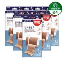 (주)유한헬스케어 이미지