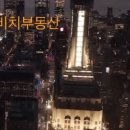 금융단지부동산공인중개사사무소 이미지