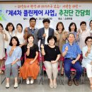 클린케어 이미지