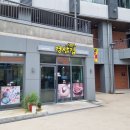 명산집 | 삼척 장호항 맛집 명산집 :: 물놀이 후 비빔밀면, 왕만두 맛집