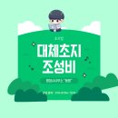 초지 행정사사무소 이미지