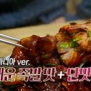 옥천왕족발 이미지