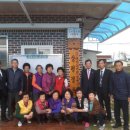 상평경로당 이미지