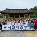 남구노인지회 이미지