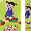 제일야채 - 화성시 조암죽말길 227 | 제일야채