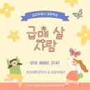 이랜드공인중개사사무소 이미지