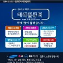 잔치네포차 이미지