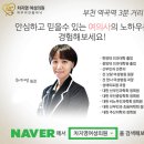 봄피부과의원 이미지