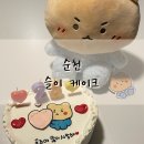 슬이케이크 네이버블로그