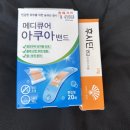 양평종합운동장 어린이물놀이장 | 경기@양평] 양평어린이물놀이장: 더운 여름 시원하게 아이랑 물놀이터 추천(양평여행 1탄-깨끗한 물놀이장)