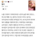 마음에 와닿던 영화 코멘트 모음.gif 이미지