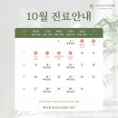 세이지치과의원 이미지