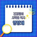 주안약국 - 서구 남부민로 15 | 주안약국