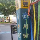 KT남수원지사 앞 이미지