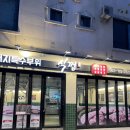 새터로L 이미지