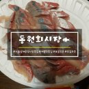 서울 노원구 상계중앙시장