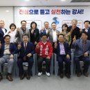 종합운동장 파크골프장 시사경제신문