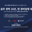 연 행정사 사무소 네이버블로그