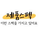 (주)위닉스 화성공장
