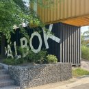 팔복작은도서관 이미지