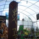 서각(공예) 이미지