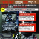 금호자동차외형복원세차 이미지