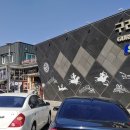 구리(일산)휴게소 이미지