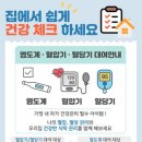 주촌건강생활지원센터 이미지