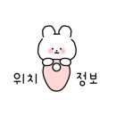 이삭토스트마들역점 이미지