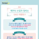 메카닉인천점 이미지