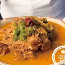 가마솥등뼈감자탕 이미지