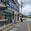 삼한세탁소 이미지