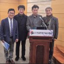 건설안전기술사 협회 창립총회 후기